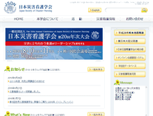 Tablet Screenshot of jsdn.gr.jp
